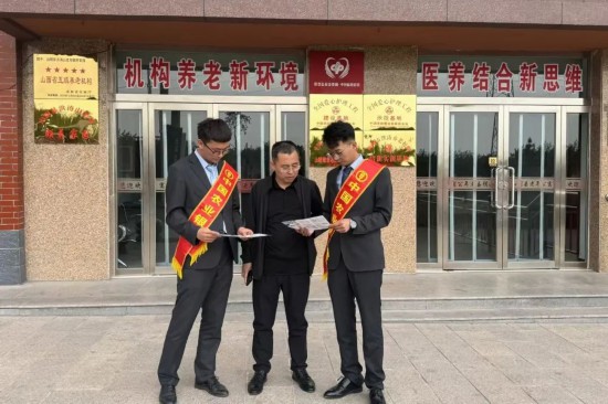 农业银行创新金融服务托起幸福MK体育“夕阳红”(图1)
