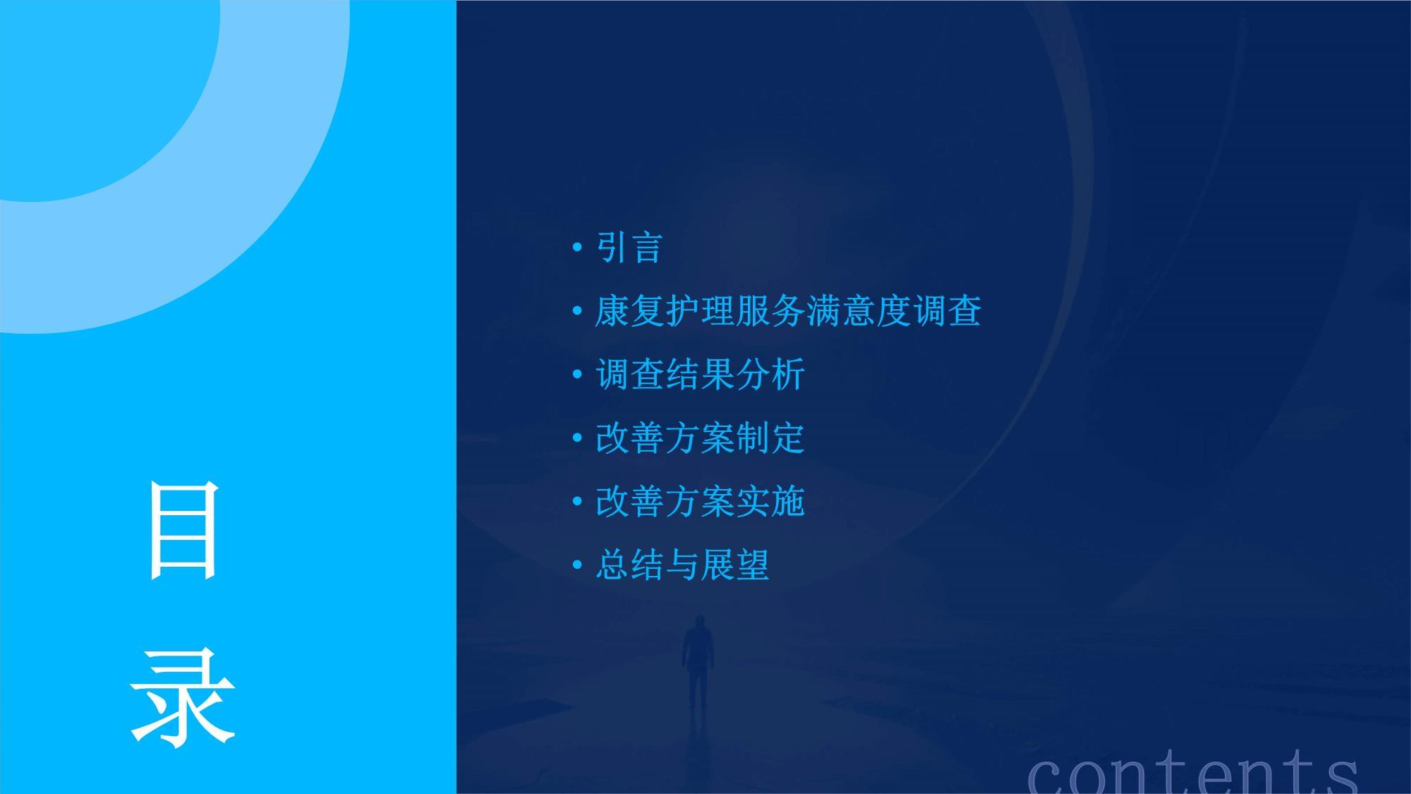 MK体育四川:到2027年养老机构护理型床位占比不低于68%