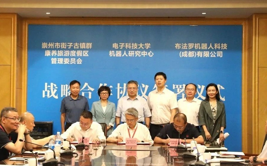 康复机器人现MK体育身成都崇州 智能康养时代来了