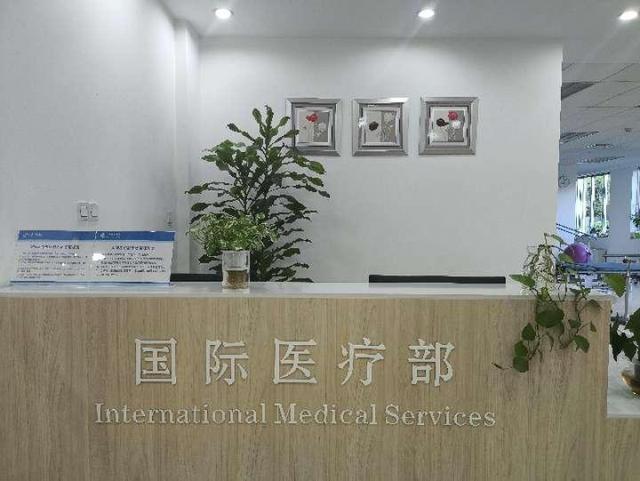 探访北京博爱国际医疗部:“总技师长”制度打通传统壁垒MDT模式重塑康复医疗生态MK体育