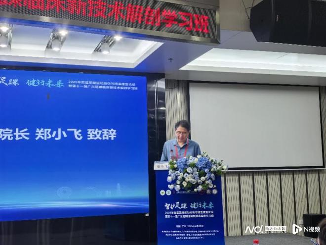 苏炳添携手暨大医学团队共防足踝运动损伤智能康MK体育复项目启动(图2)