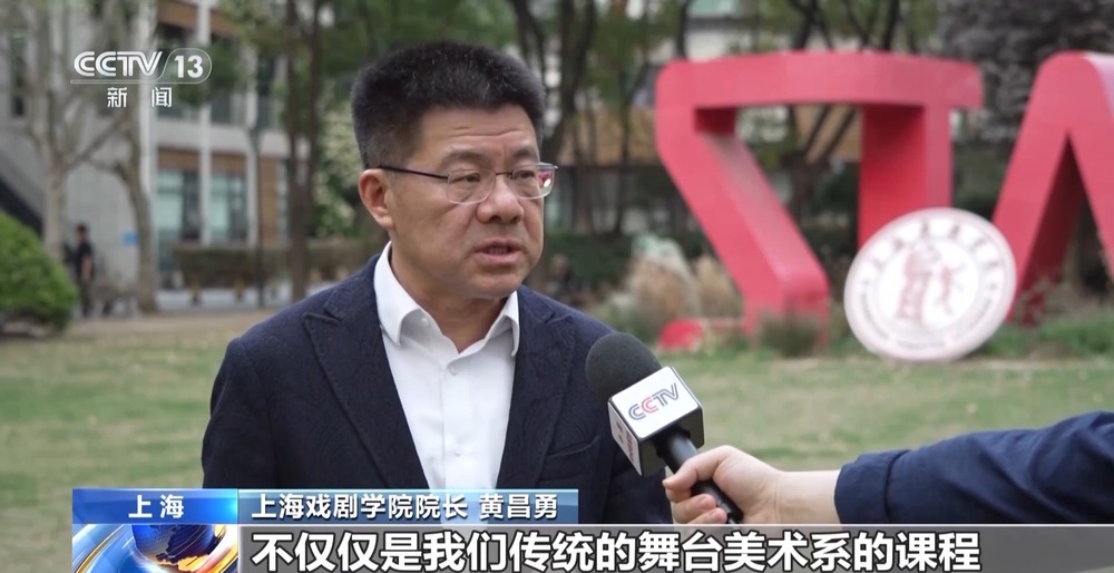 急需MK体育这些人才！今年高考上新29个“新鲜”专业 速来→(图13)