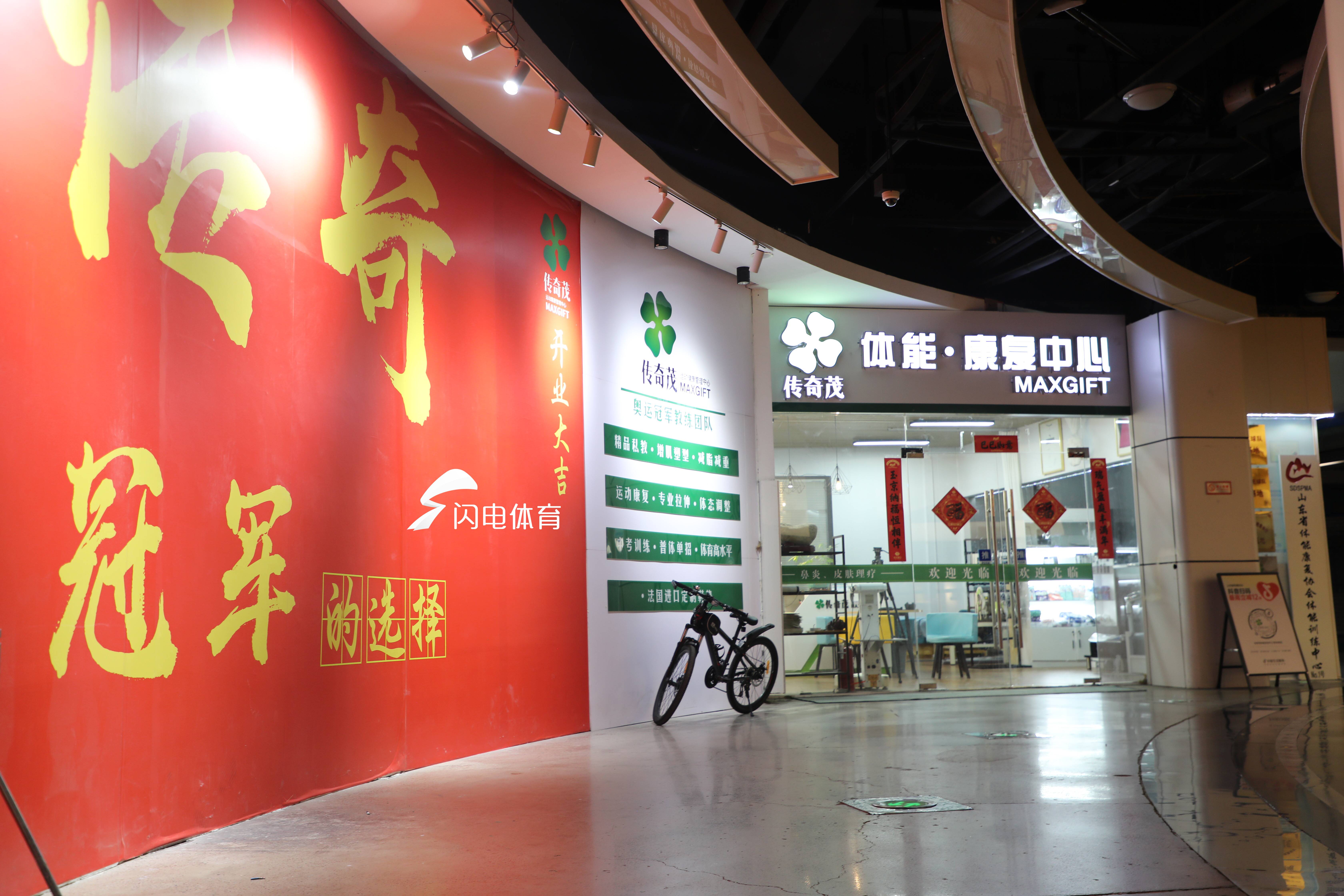 对话“传奇茂”张康：如何让普通人享受“国家MK体育队”训练(图1)