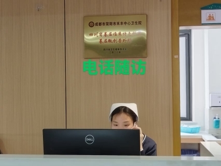 延续护理服务守护健康“最后一公里”MK体育(图1)
