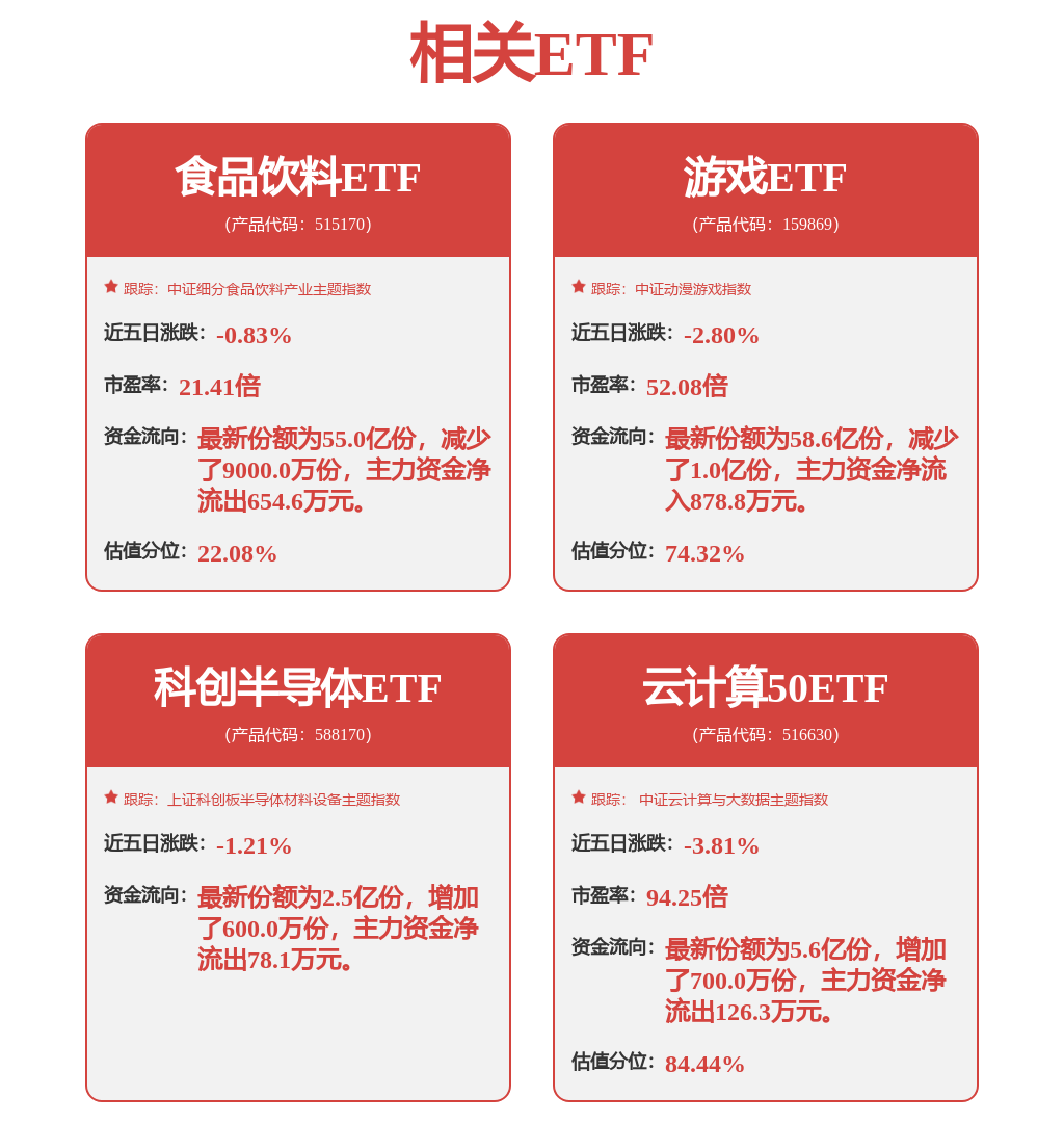 MK体育外骨骼机器人行业研究：行业星辰大海商业化进程加速(图1)