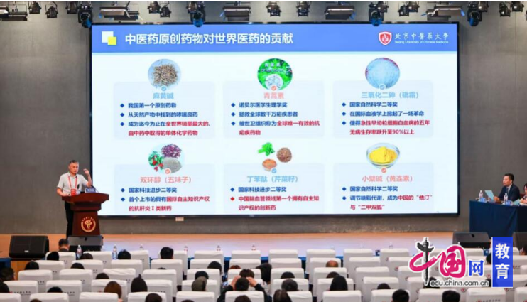聚焦“三大”领域 成都体育学院举行2025年运动医学与健康学术会议MK体育(图1)