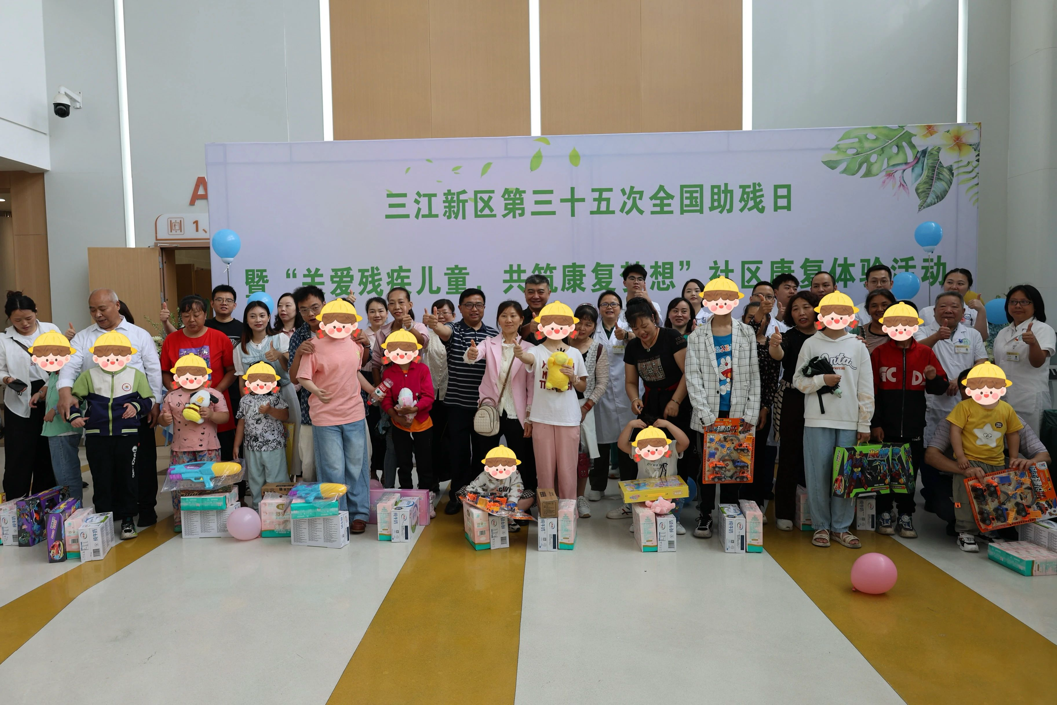 残疾儿童康复救助定点服务机构授牌仪式在三MK体育江新区白沙湾社区卫生服务中心举行(图2)