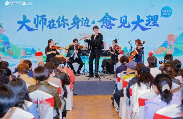 太保家园苏州社区开业、大理社区二期投入运营 “十园十美”构画银发经济MK体育新风景线(图5)