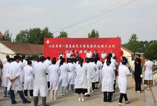 精准赋能基层共筑护理新MK体育篇章——记山东省第一康复医院帮扶护士汲国栋(图1)