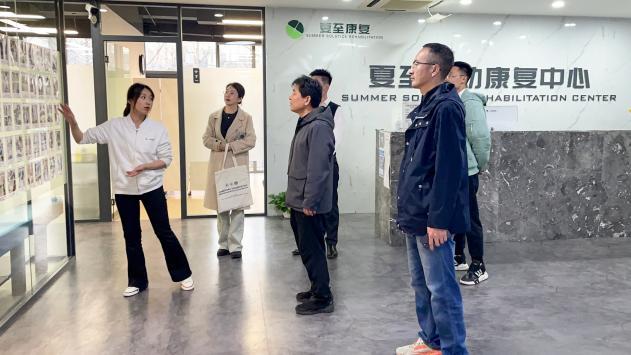 MK体育山东体育学院运动与健康学院领导专家莅临夏至运动康复参观指导共探康复行业发展新路径(图1)