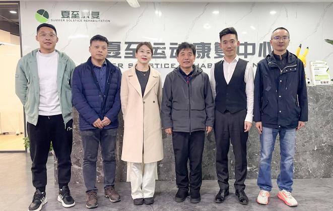 MK体育山东体育学院运动与健康学院领导专家莅临夏至运动康复参观指导共探康复行业发展新路径(图4)