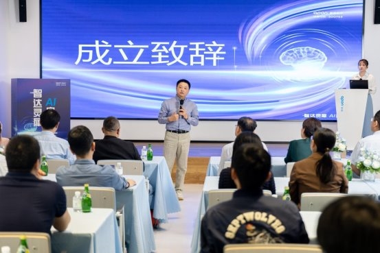 爱朋医疗成立“人工MK体育智能与脑机工程研究院”擘画产学研融合创新蓝图(图2)