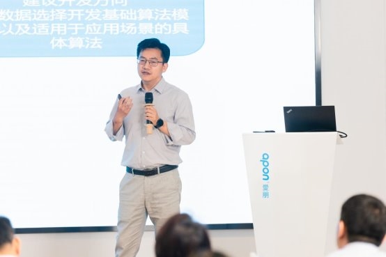 爱朋医疗成立“人工MK体育智能与脑机工程研究院”擘画产学研融合创新蓝图(图3)