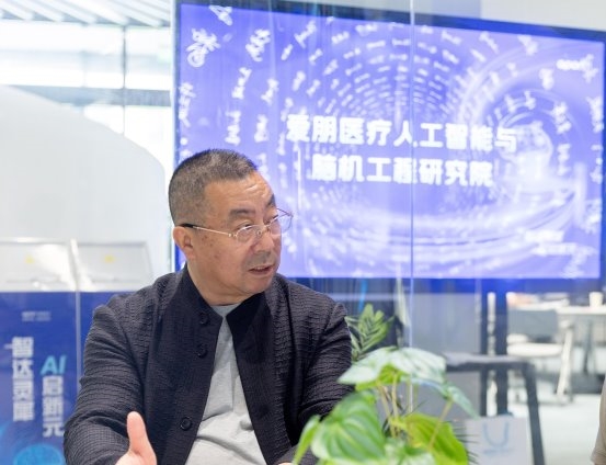 爱朋医疗成立“人工MK体育智能与脑机工程研究院”擘画产学研融合创新蓝图(图6)