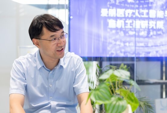 爱朋医疗成立“人工MK体育智能与脑机工程研究院”擘画产学研融合创新蓝图(图7)
