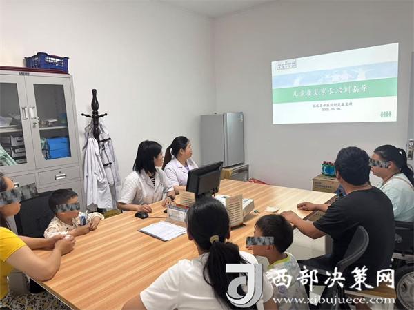 汉中市镇巴县中医院开展儿童康复系列活动MK体育(图1)