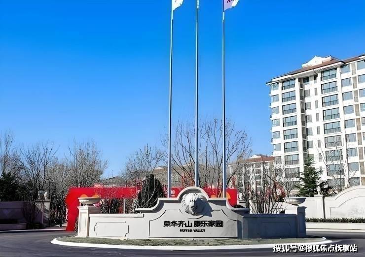 MK体育北京养老日记荣华齐山康乐家园入住体验收费明细护理介绍