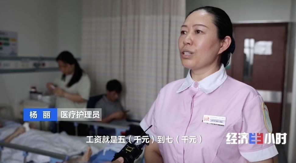 医疗护理员成新选择 “免陪照护”缓解“一人住MK体育院全家忙”(图7)