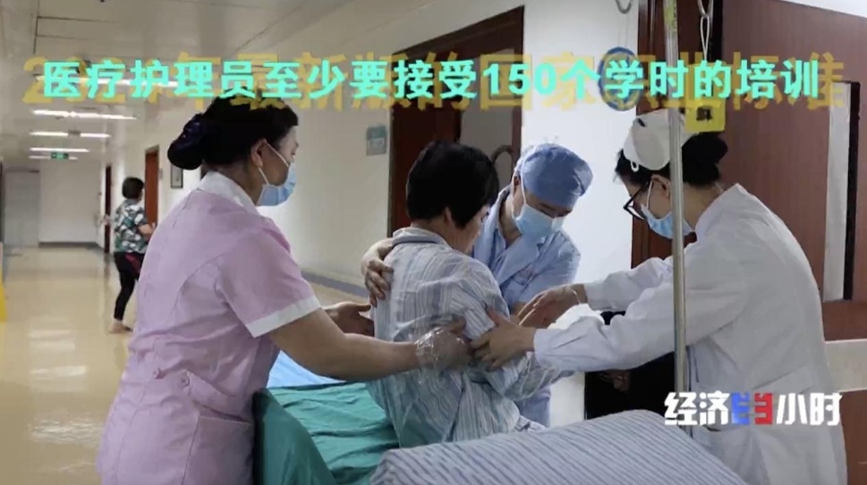 医疗护理员成新选择 “免陪照护”缓解“一人住MK体育院全家忙”(图8)