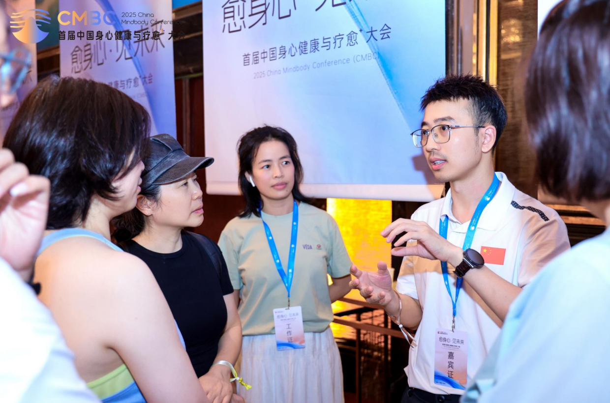 MK体育2025首届中国身心健康与疗愈⁺大会闭幕：你寻找的身心健康方案在这里(图20)