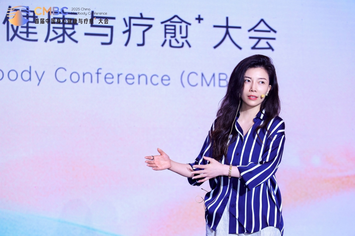 2025首届中国身心健康与疗愈⁺大会圆满闭幕：锚定创新思维共探MK体育跨越周期的智愈力量(图1)