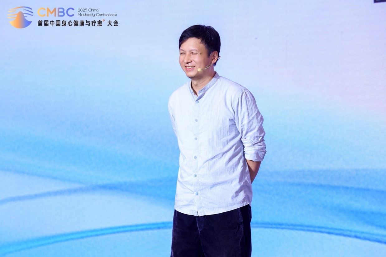 2025首届中国身心健康与疗愈⁺大会圆满闭幕：锚定创新思维共探MK体育跨越周期的智愈力量(图2)