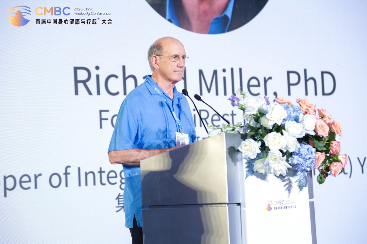 2025首届中国身心健康与疗愈⁺大会圆满闭幕：锚定创新思维共探MK体育跨越周期的智愈力量(图3)