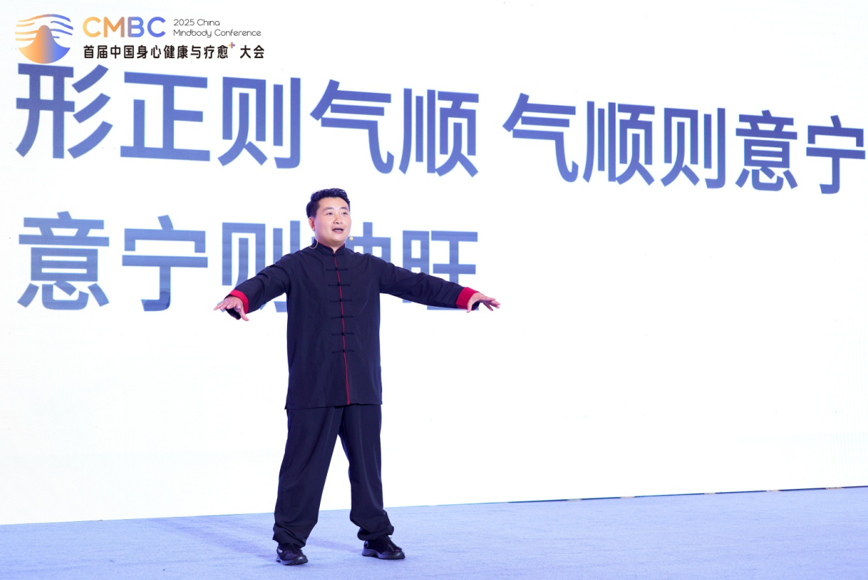 2025首届中国身心健康与疗愈⁺大会圆满闭幕：锚定创新思维共探MK体育跨越周期的智愈力量(图11)