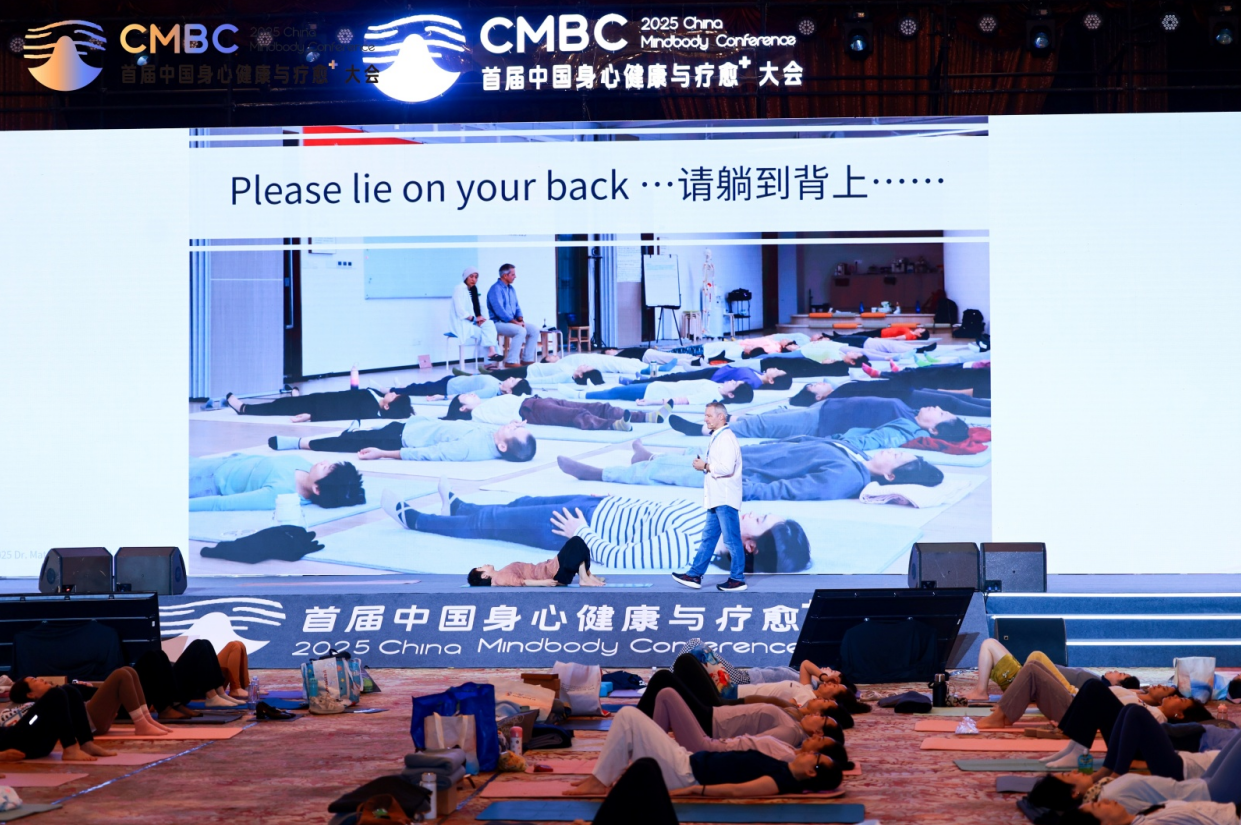 2025首届中国身心健康与疗愈⁺大会圆满闭幕：锚定创新思维共探MK体育跨越周期的智愈力量(图13)