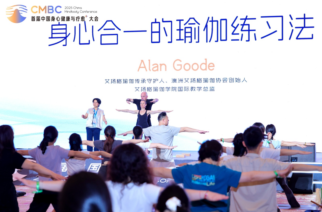 2025首届中国身心健康与疗愈⁺大会圆满闭幕：锚定创新思维共探MK体育跨越周期的智愈力量(图18)