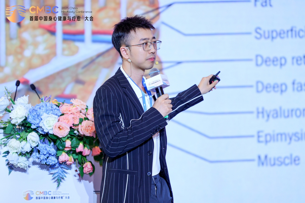2025首届中国身心健康与疗愈⁺大会圆满闭幕：锚定创新思维共探MK体育跨越周期的智愈力量(图19)