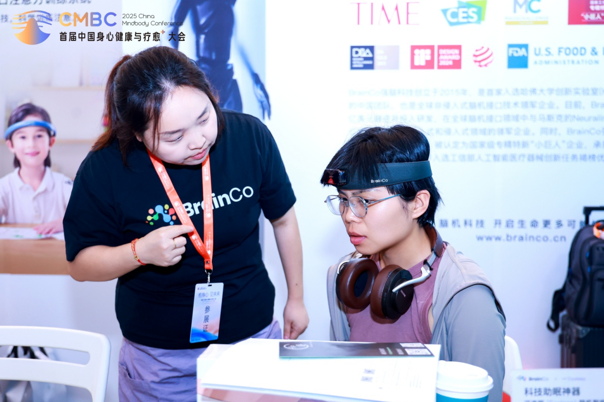2025首届中国身心健康与疗愈⁺大会圆满闭幕：锚定创新思维共探MK体育跨越周期的智愈力量(图21)