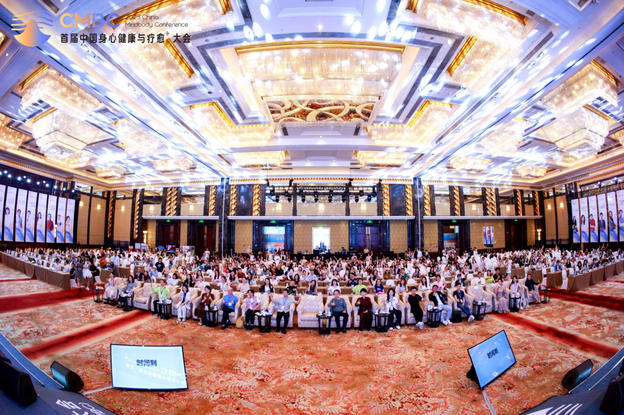 2025首届中国身心健康与疗愈⁺大会圆满闭幕：锚定创新思维共探MK体育跨越周期的智愈力量(图23)