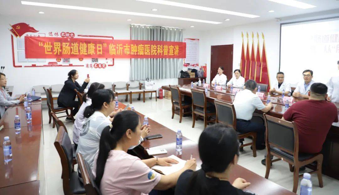临沂市肿瘤医院开展医患联谊科普宣教活动MK体育(图9)