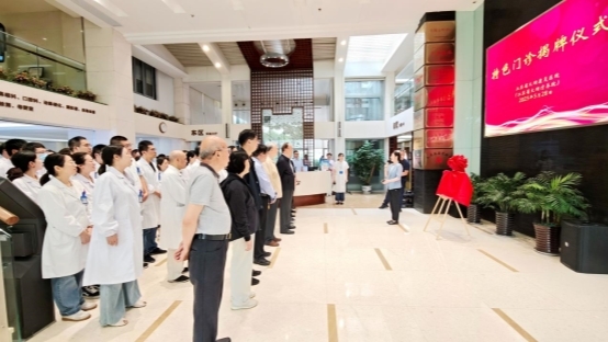 江苏省MK体育太湖康复医院四大特色门诊联合开诊开启健康服务新篇章(图1)