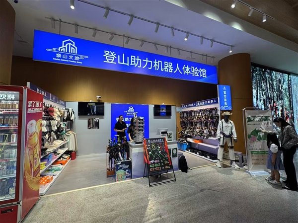MK体育老人们的登山神器！实地探访泰山外骨骼机器人(图1)