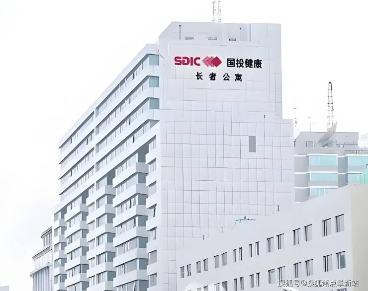 MK体育国投健康长者公寓2025深度解析-最新价格地址电话护理服务介绍(图1)