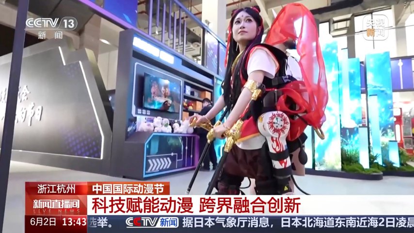科技改善生活下肢瘫痪动漫爱好者MK体育通过“外骨骼机器人”展现哪吒经典形象(图1)