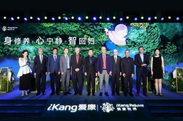 MK体育爱康求索20载首家康养旗舰中心爱康悦养落地杭州西溪天堂(图1)