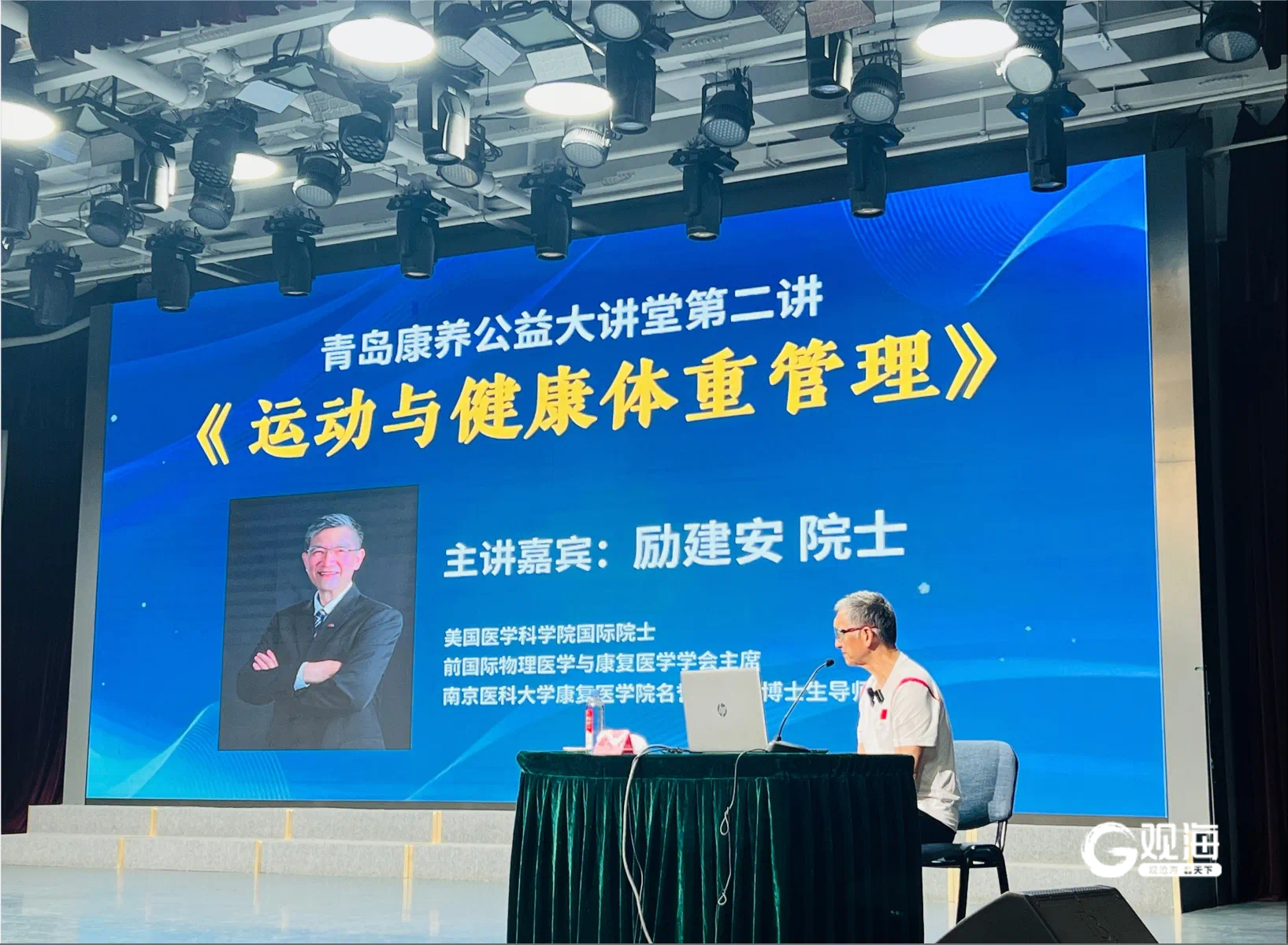 如何管理体重与科MK体育学运动？听听国际康复医学顶尖学者怎么说→(图1)