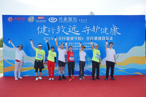 全民健康欢乐走再启新程MK体育(图1)
