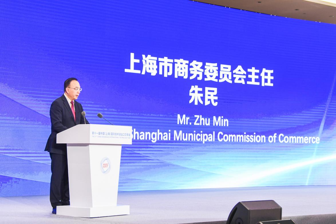MK体育第十一届上交会开幕英国格拉斯哥市企业技术推介会在沪举行(图2)