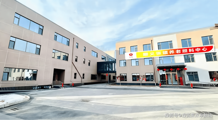 天天禧养老照料中心预约电线入MK体育住地址、护理服务价格表更新(图1)