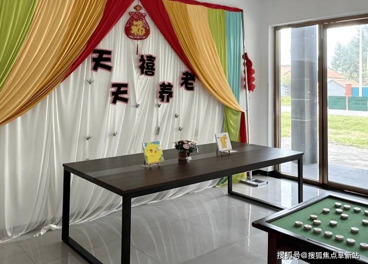 天天禧养老照料中心预约电线入MK体育住地址、护理服务价格表更新(图2)