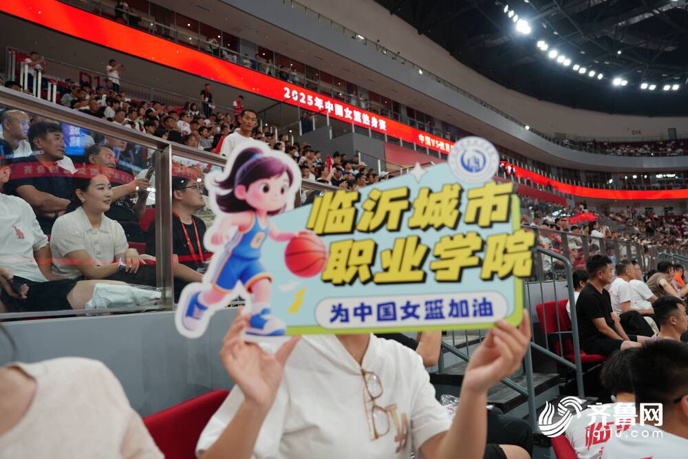 MK体育铸魂·聚力·强体——女篮精神点亮临沂城市职业学院学子校园新生活(图2)
