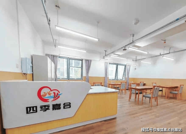MK体育信息梳理：北京四季嘉合养老照料中心2025最新价格表日常护理服务特点(图2)