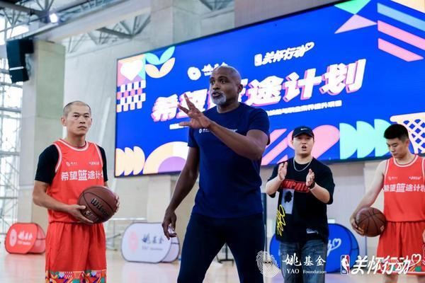 NBA 携手姚基金2025“希望篮途”照亮乡村体育教育新征程MK体育(图5)
