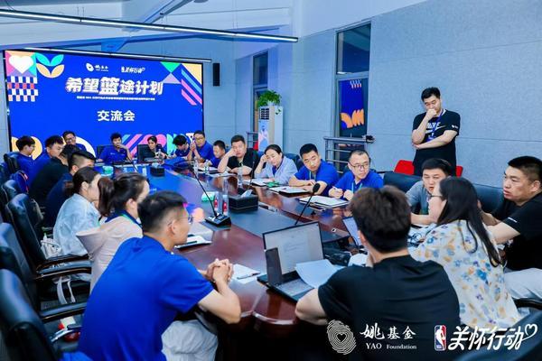 NBA 携手姚基金2025“希望篮途”照亮乡村体育教育新征程MK体育(图6)