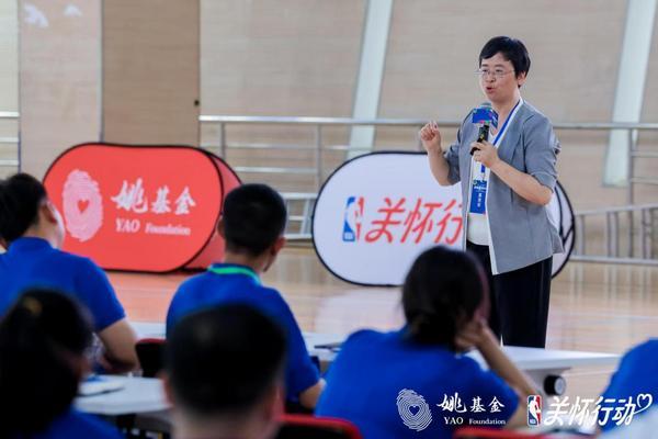 NBA 携手姚基金2025“希望篮途”照亮乡村体育教育新征程MK体育(图4)