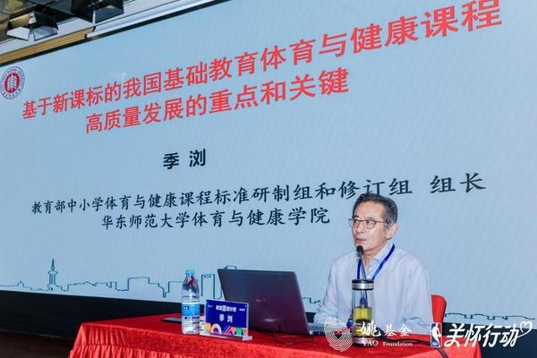 NBA 携手姚基金2025“希望篮途”照亮乡村体育教育新征程MK体育(图3)